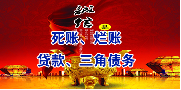 罗江要债公司