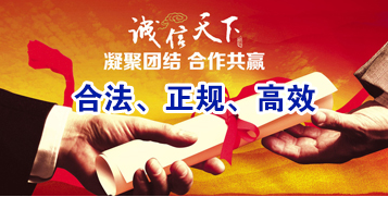 罗江讨账公司